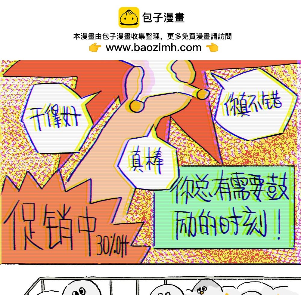 《夸夸机器人》