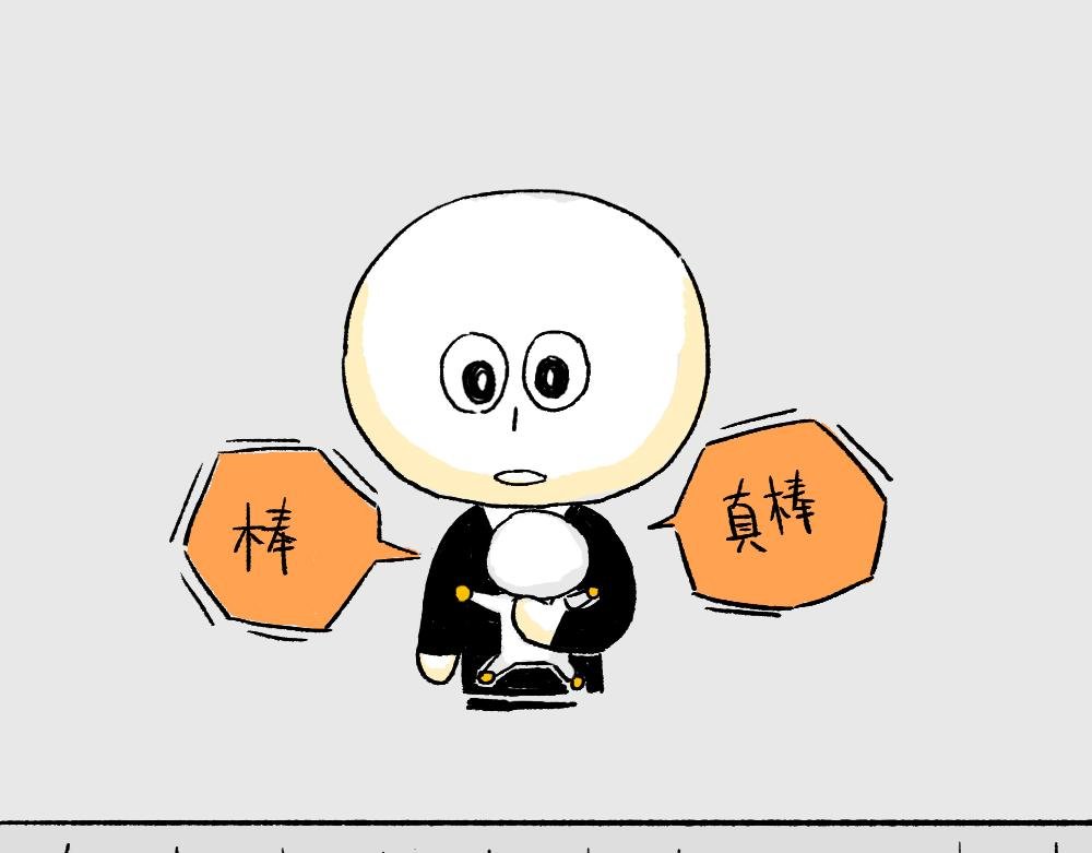 《夸夸机器人》