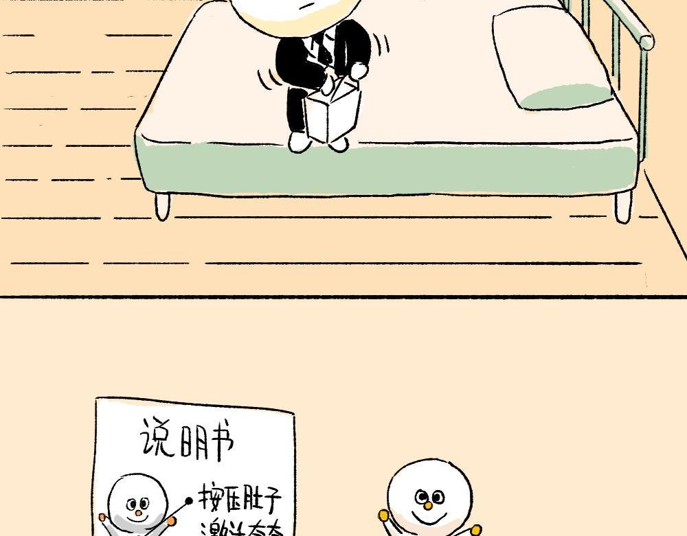 《夸夸机器人》