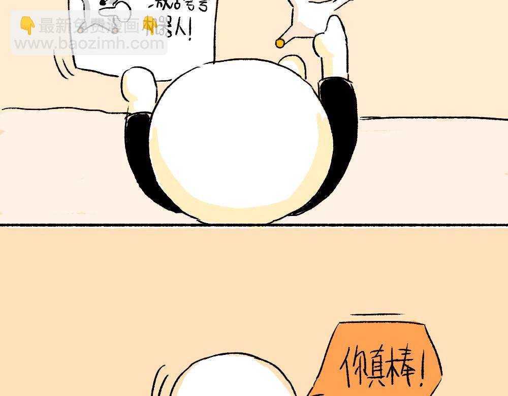 《夸夸机器人》