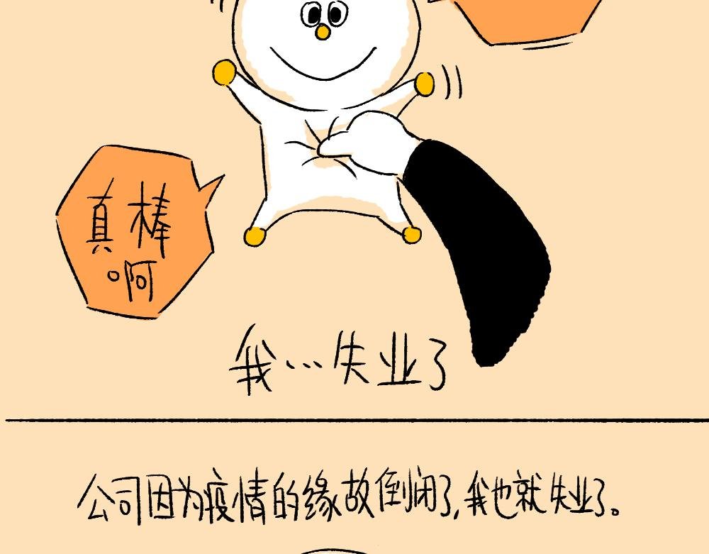 《夸夸机器人》