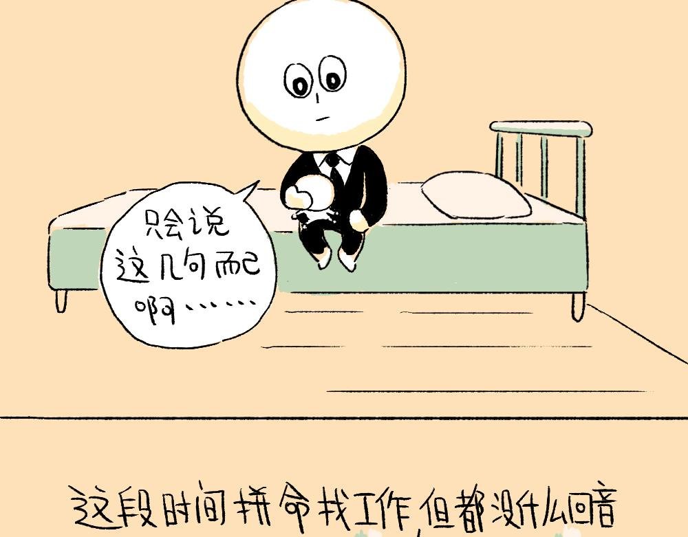 《夸夸机器人》