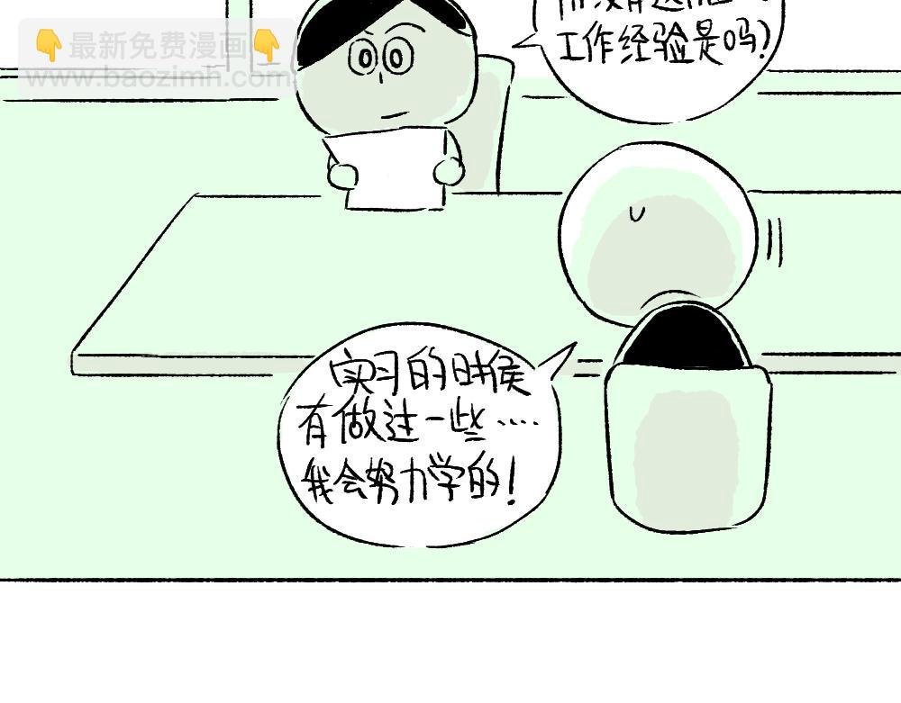 《夸夸机器人》