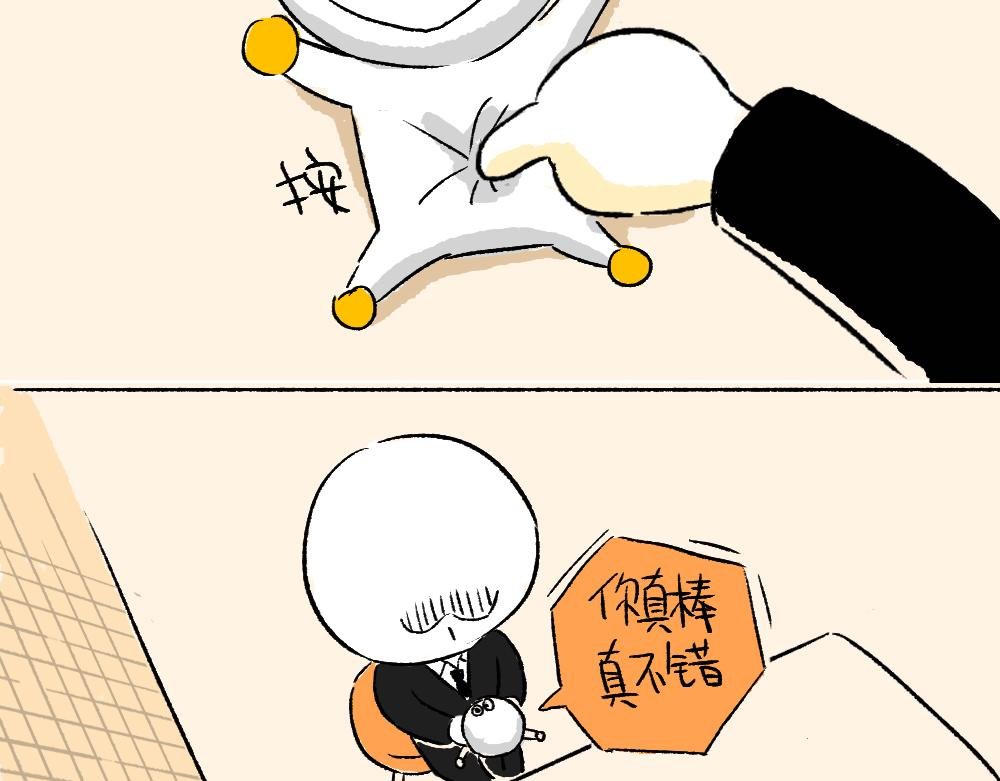 《夸夸机器人》