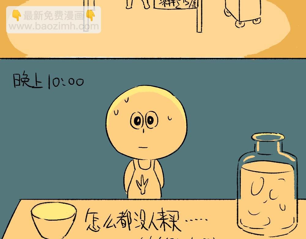 《夸夸机器人》