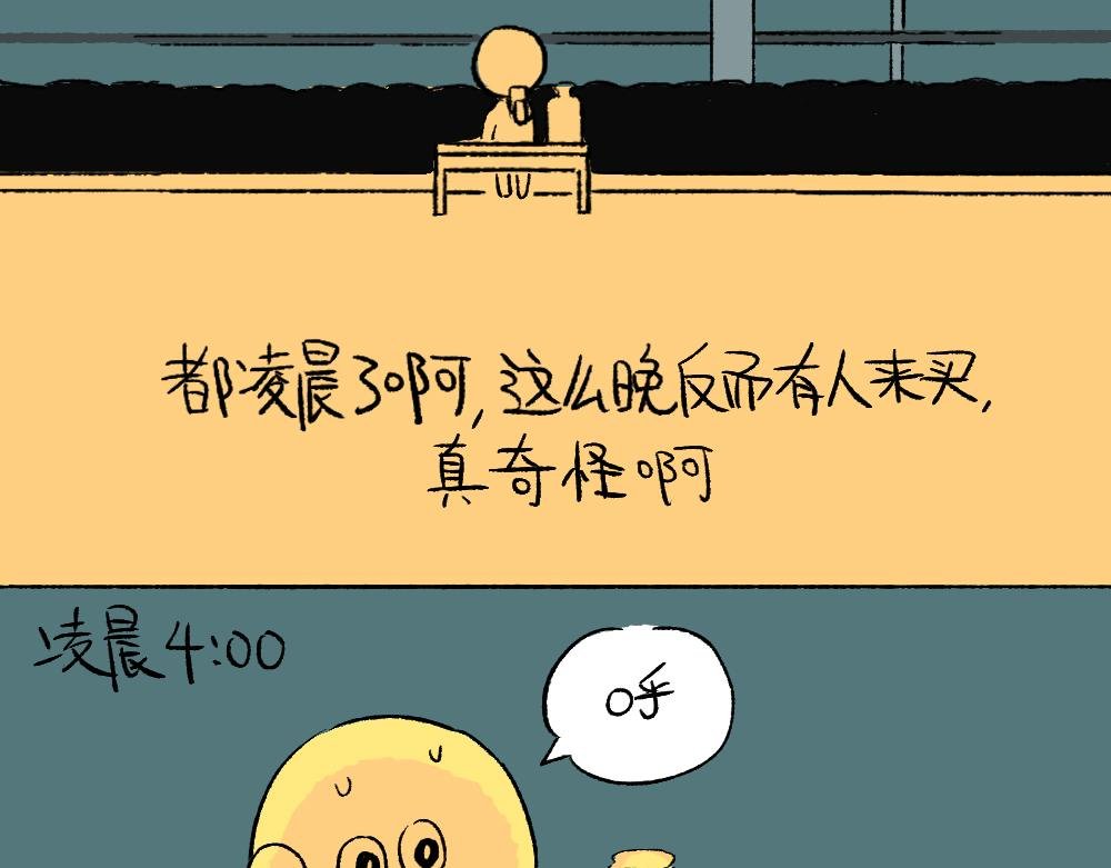《夸夸机器人》