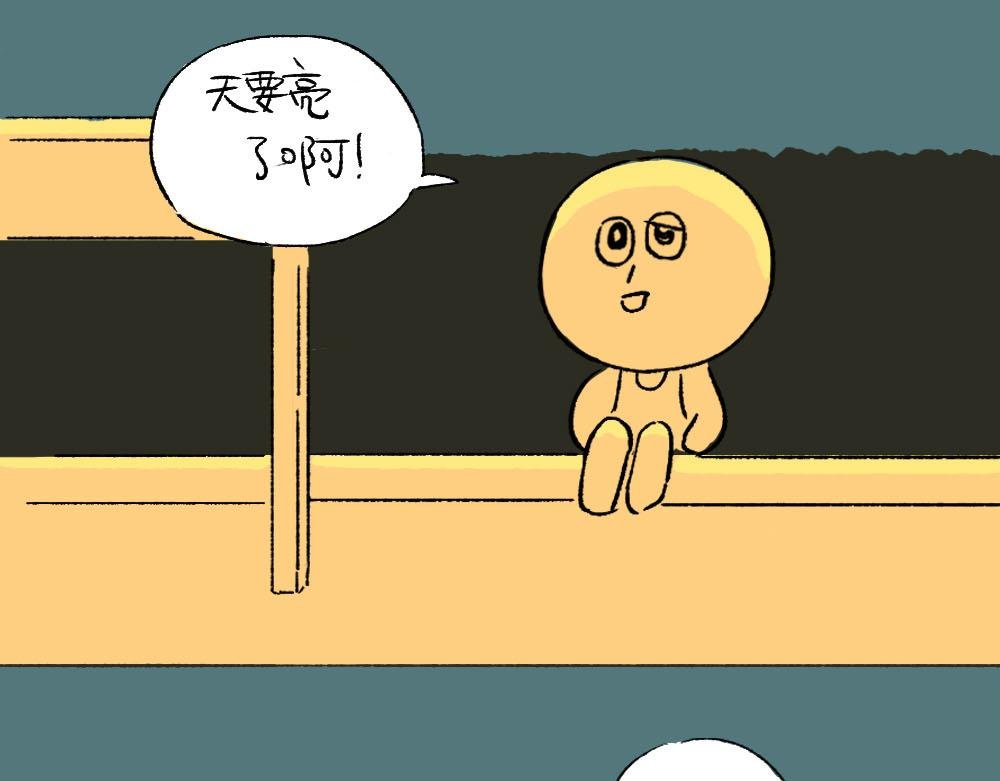 《夸夸机器人》