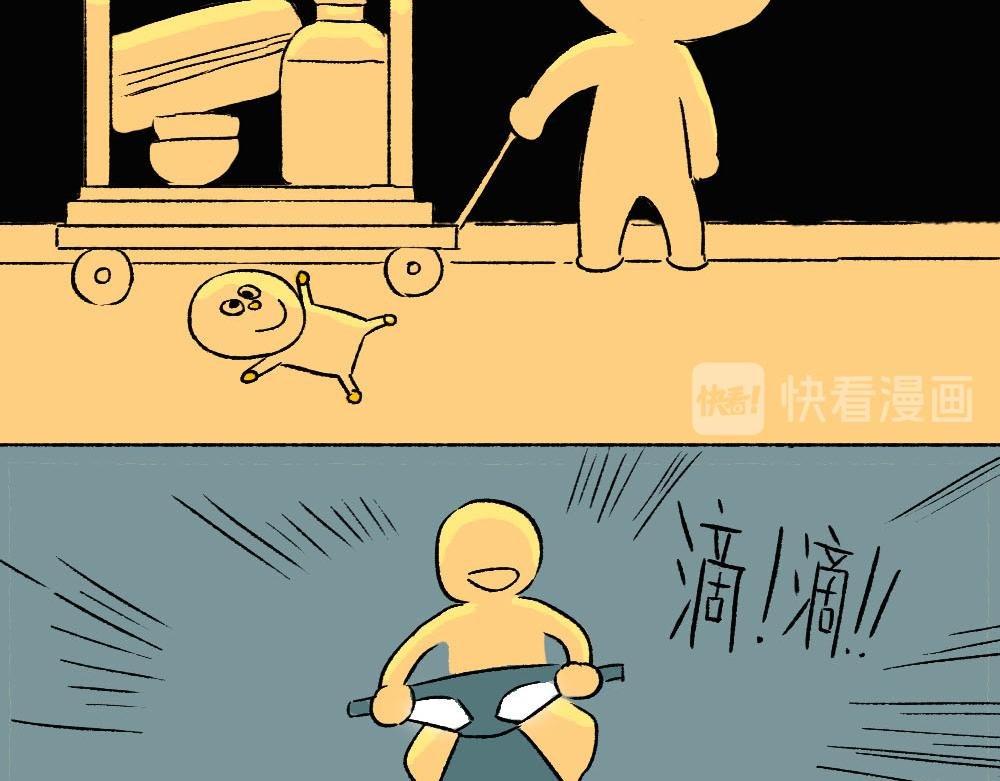 《夸夸机器人》