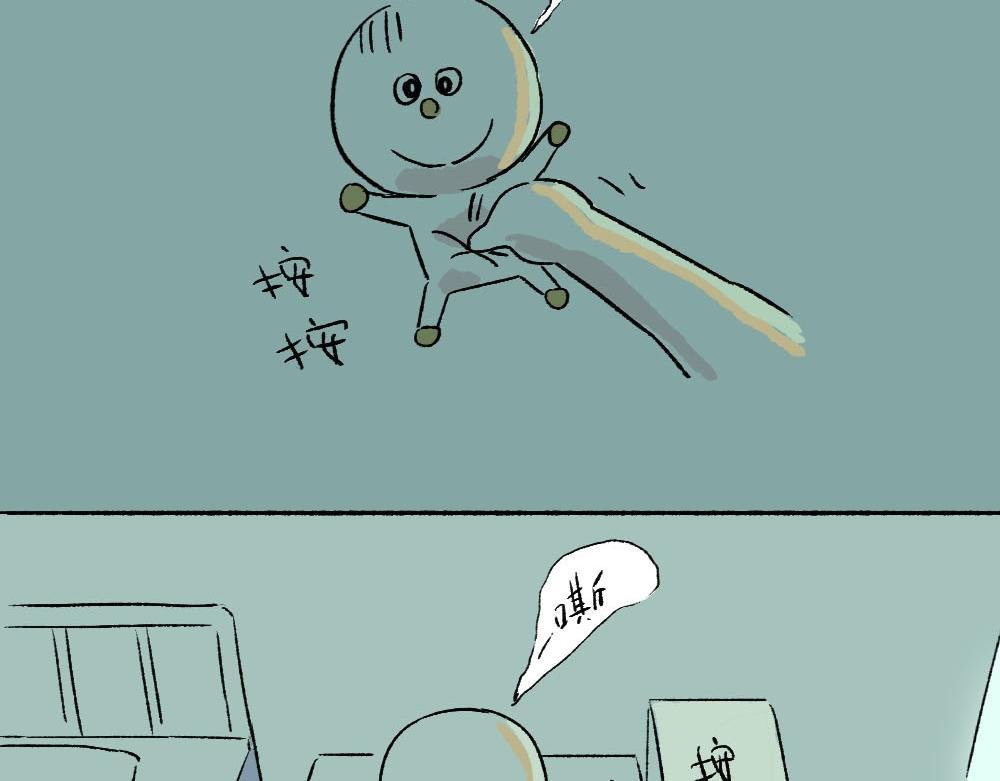 《夸夸机器人》