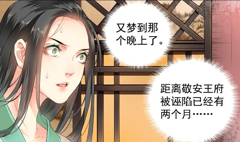 孤芳不自赏 全一册