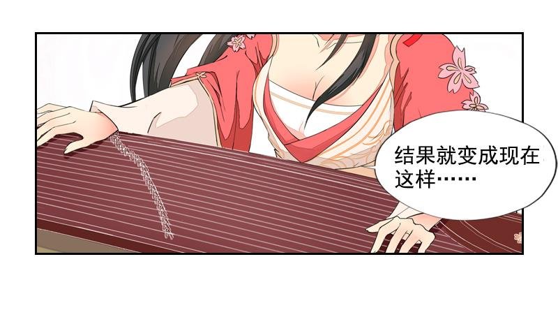 孤芳不自赏 全一册