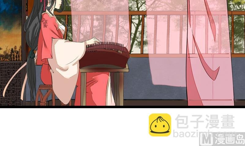 孤芳不自赏 全一册