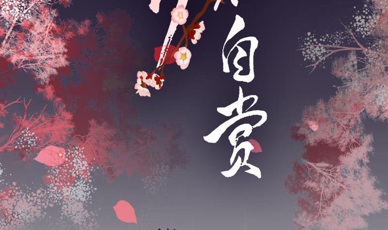 第0话 预告