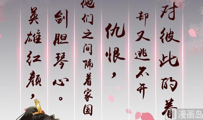 第0话 预告