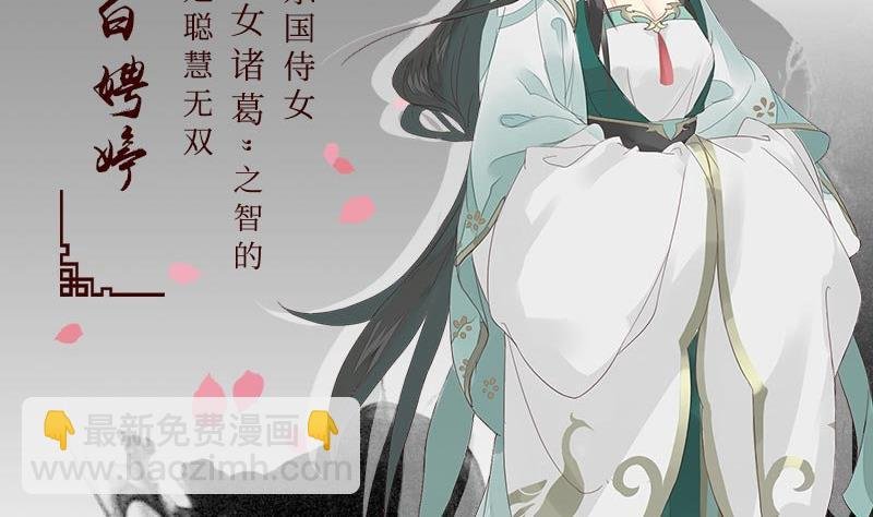 第0话 预告