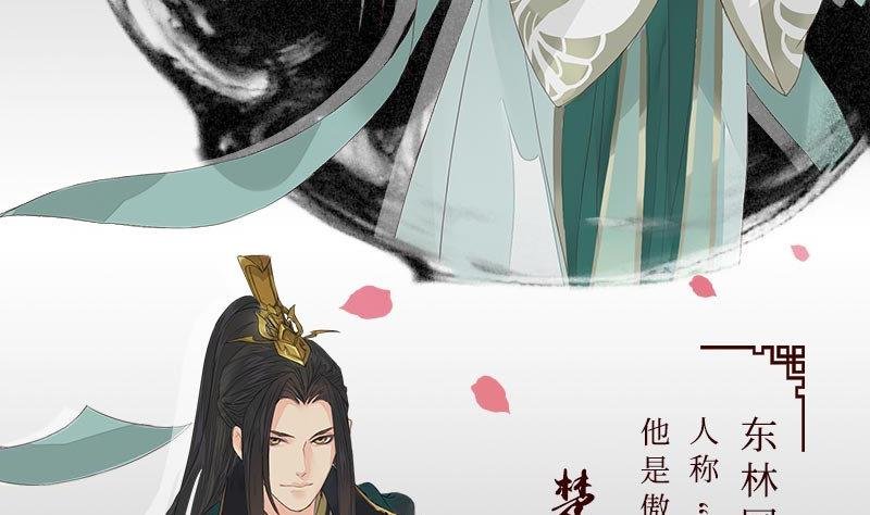 第0话 预告