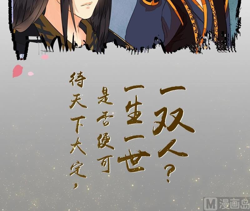 第0话 预告