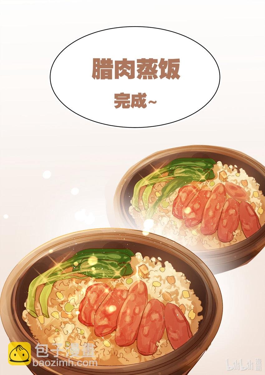 回味餐厅 李闯