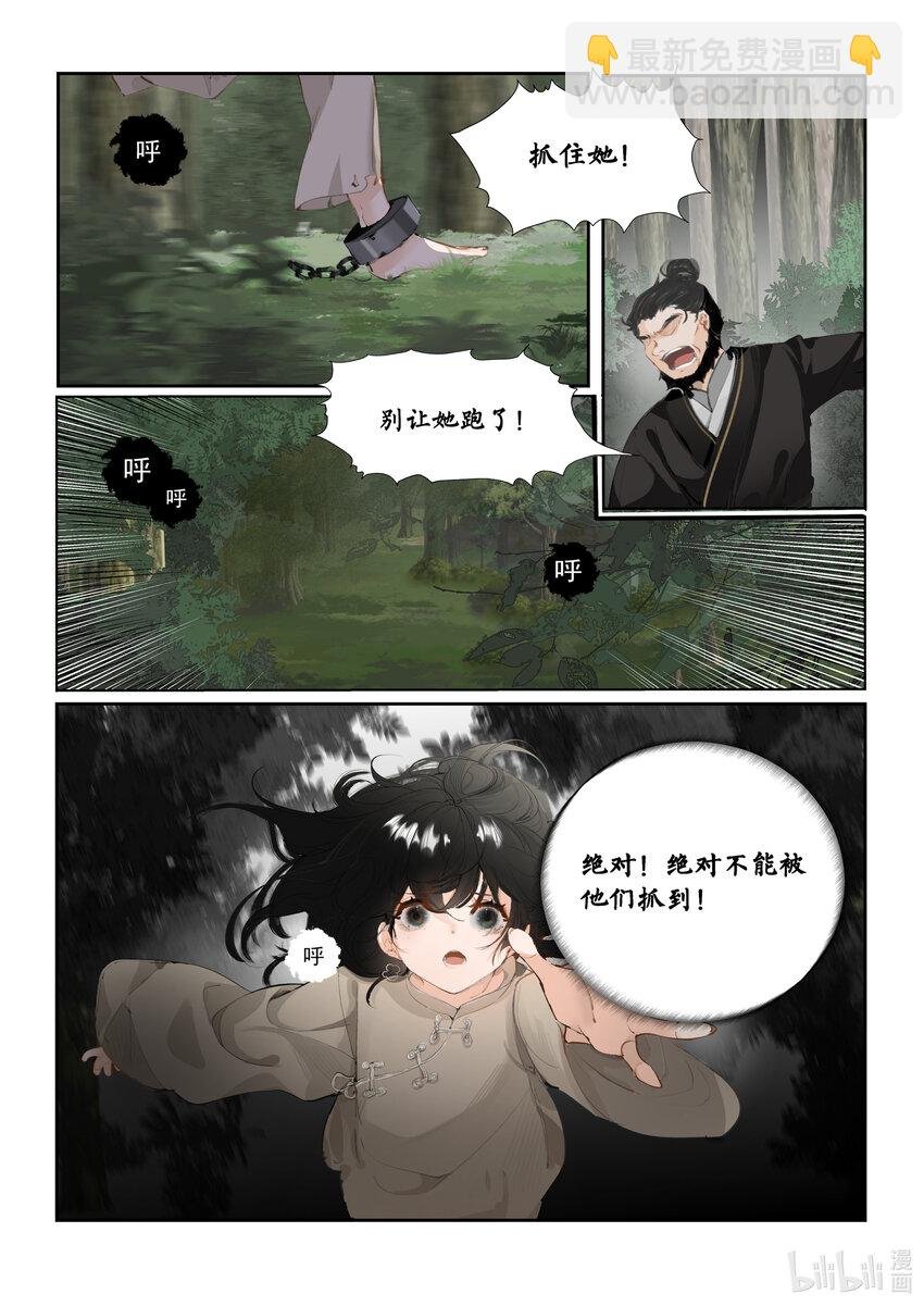 望朔 吴姚瑶