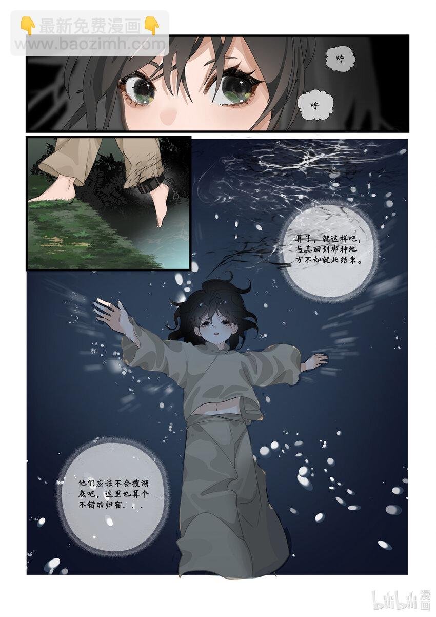 望朔 吴姚瑶