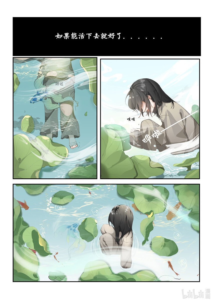 望朔 吴姚瑶