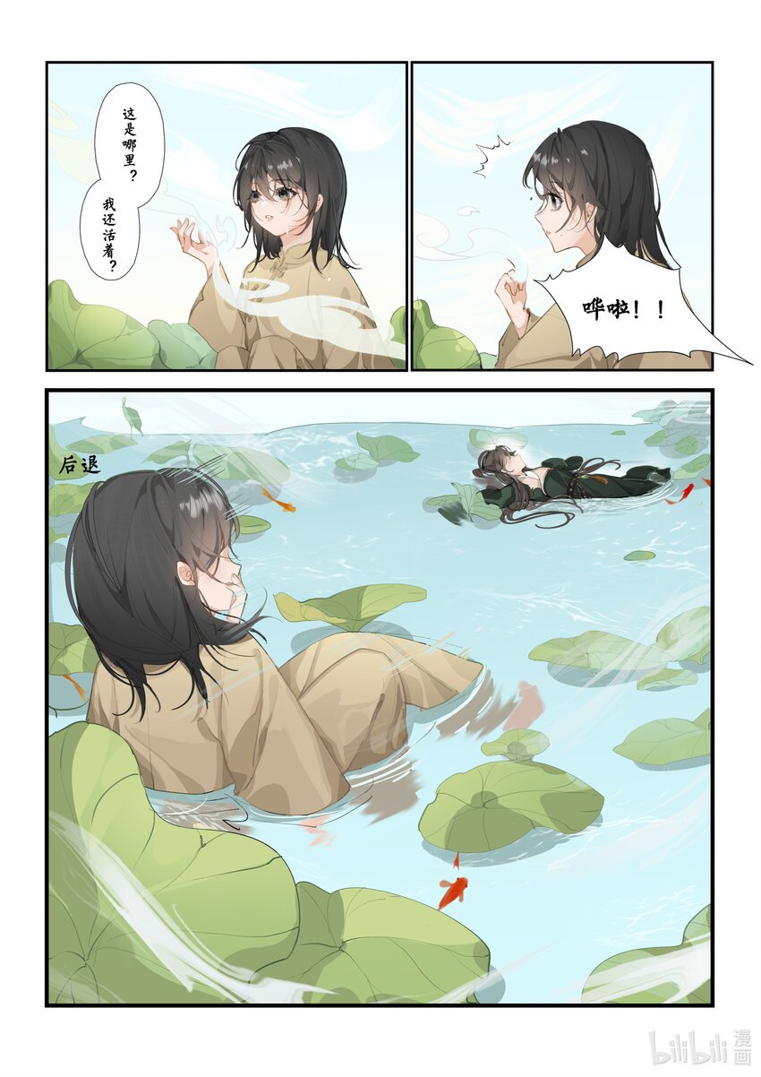 望朔 吴姚瑶