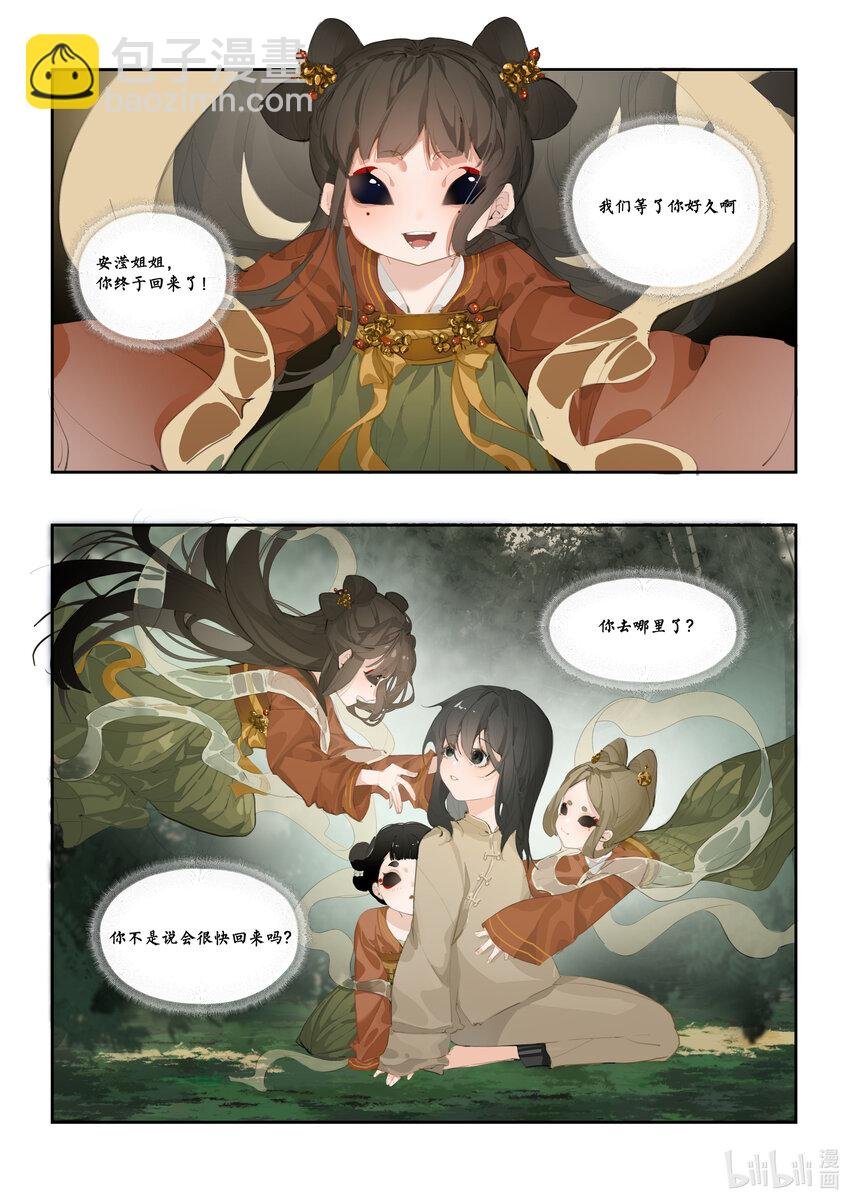 望朔 吴姚瑶