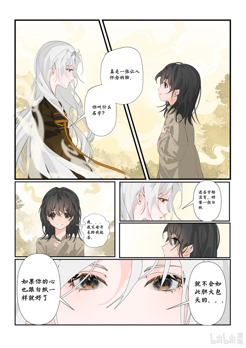 望朔 吴姚瑶