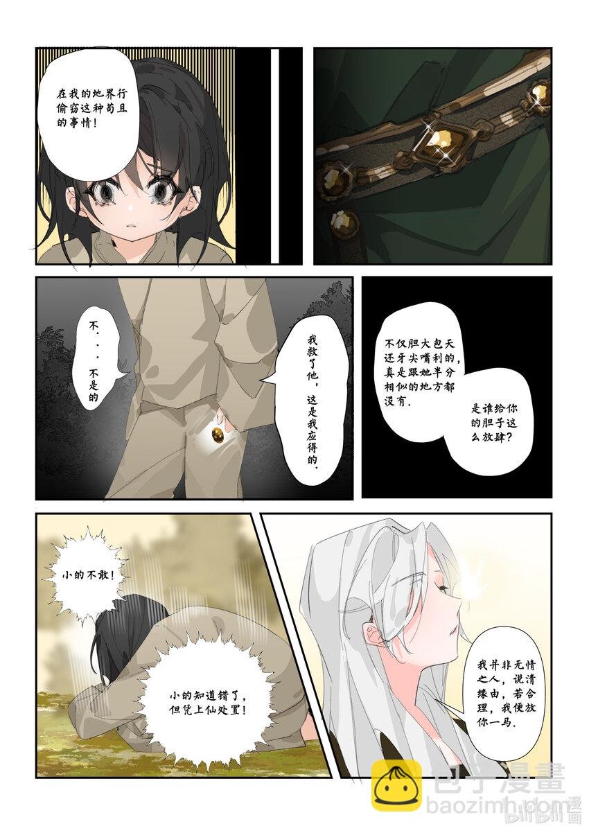望朔 吴姚瑶