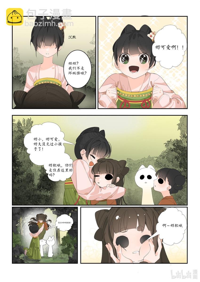 望朔 吴姚瑶