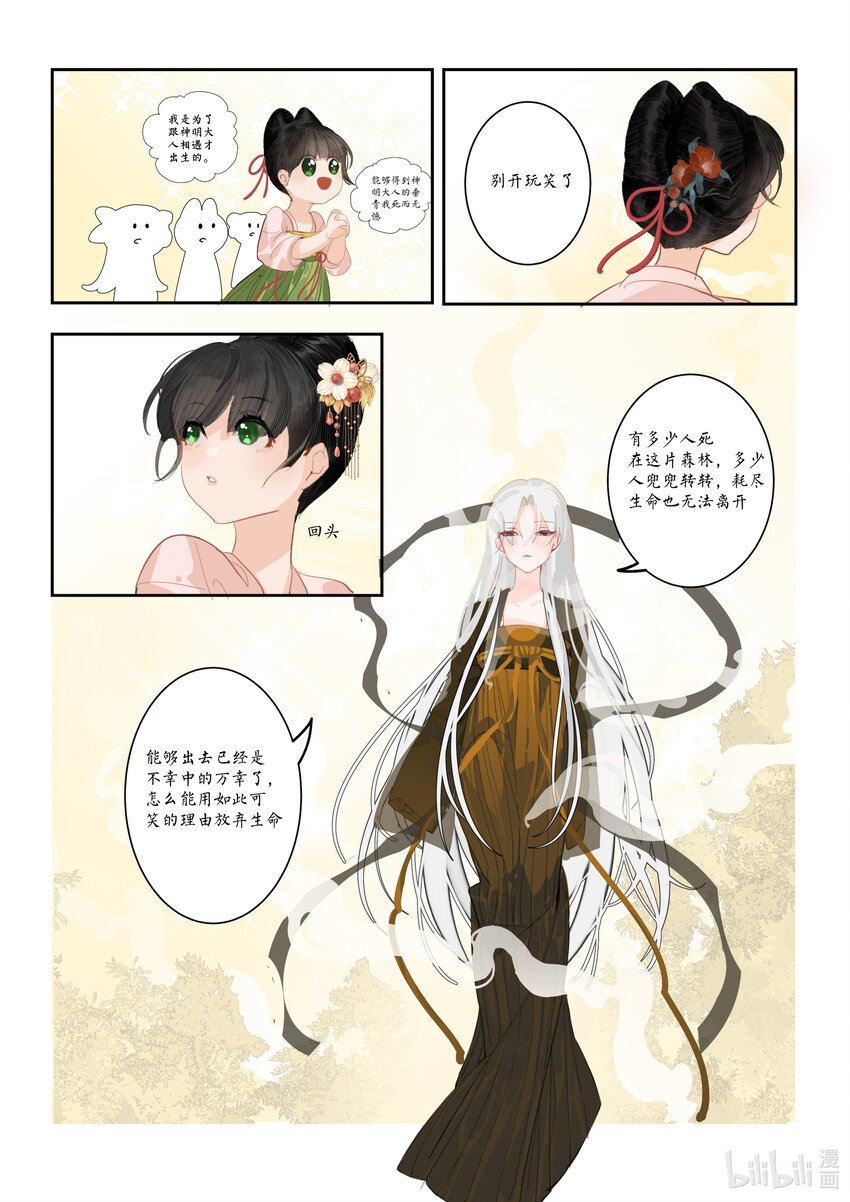 望朔 吴姚瑶