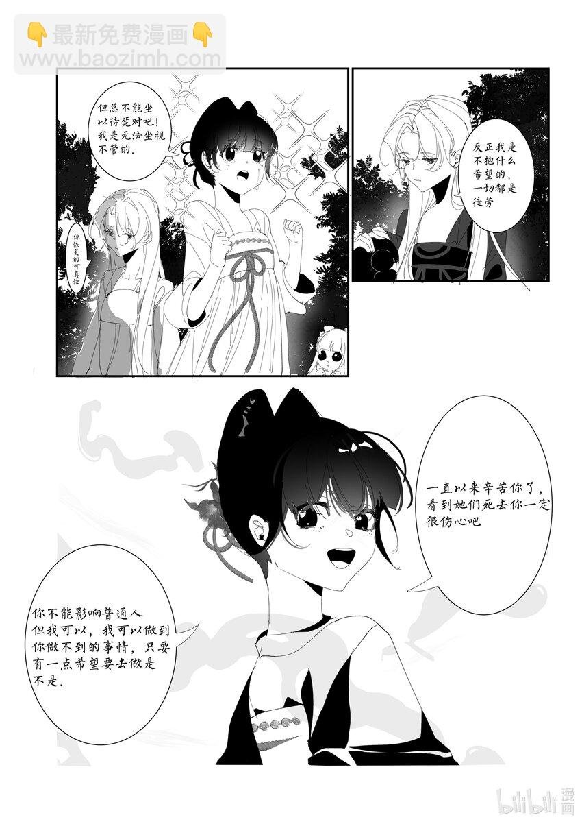 望朔 吴姚瑶