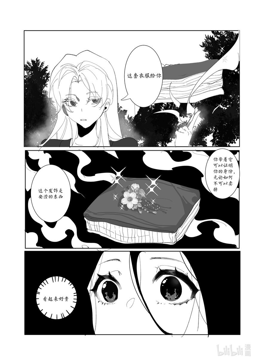 望朔 吴姚瑶