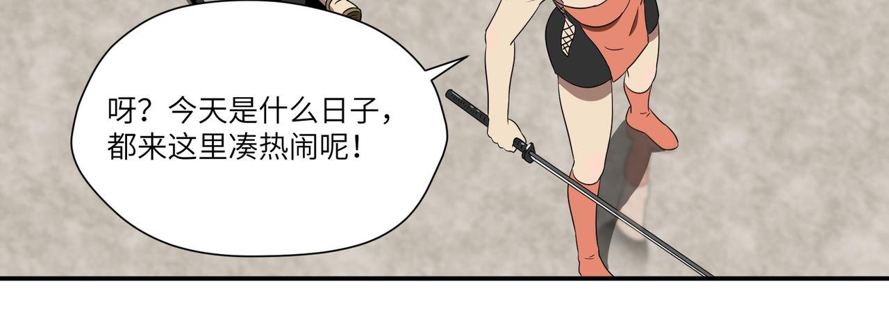 恶妖武士