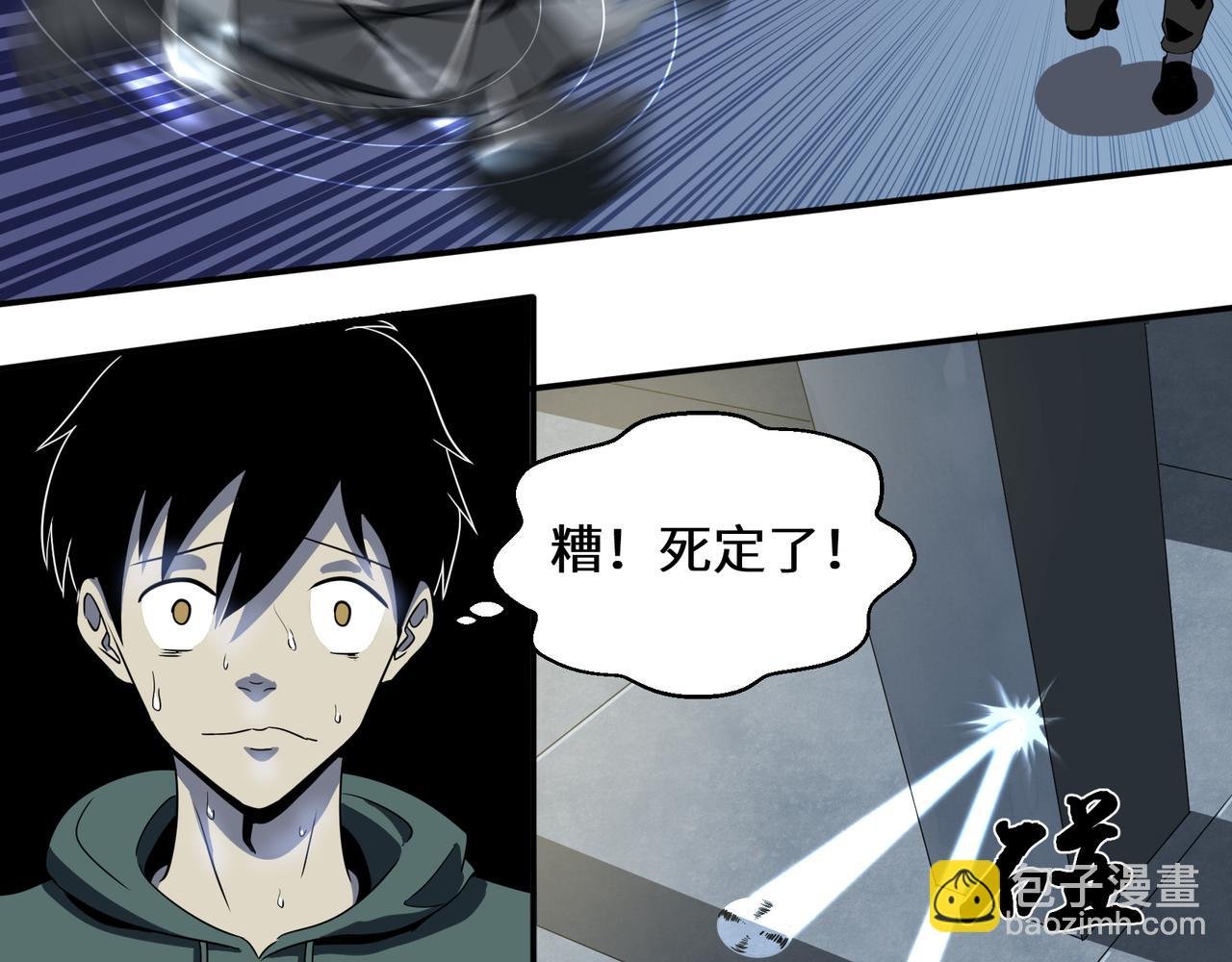 异世界遇到个变态