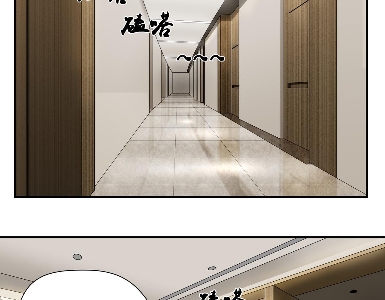 异世界遇到个变态