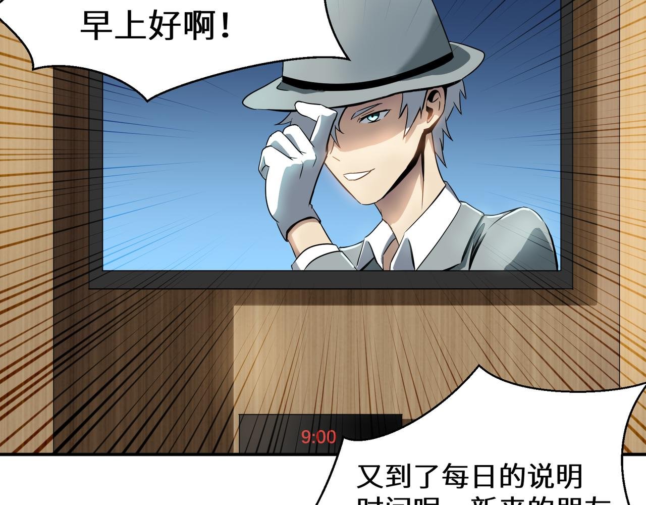 异世界遇到个变态