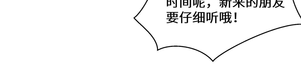 异世界遇到个变态
