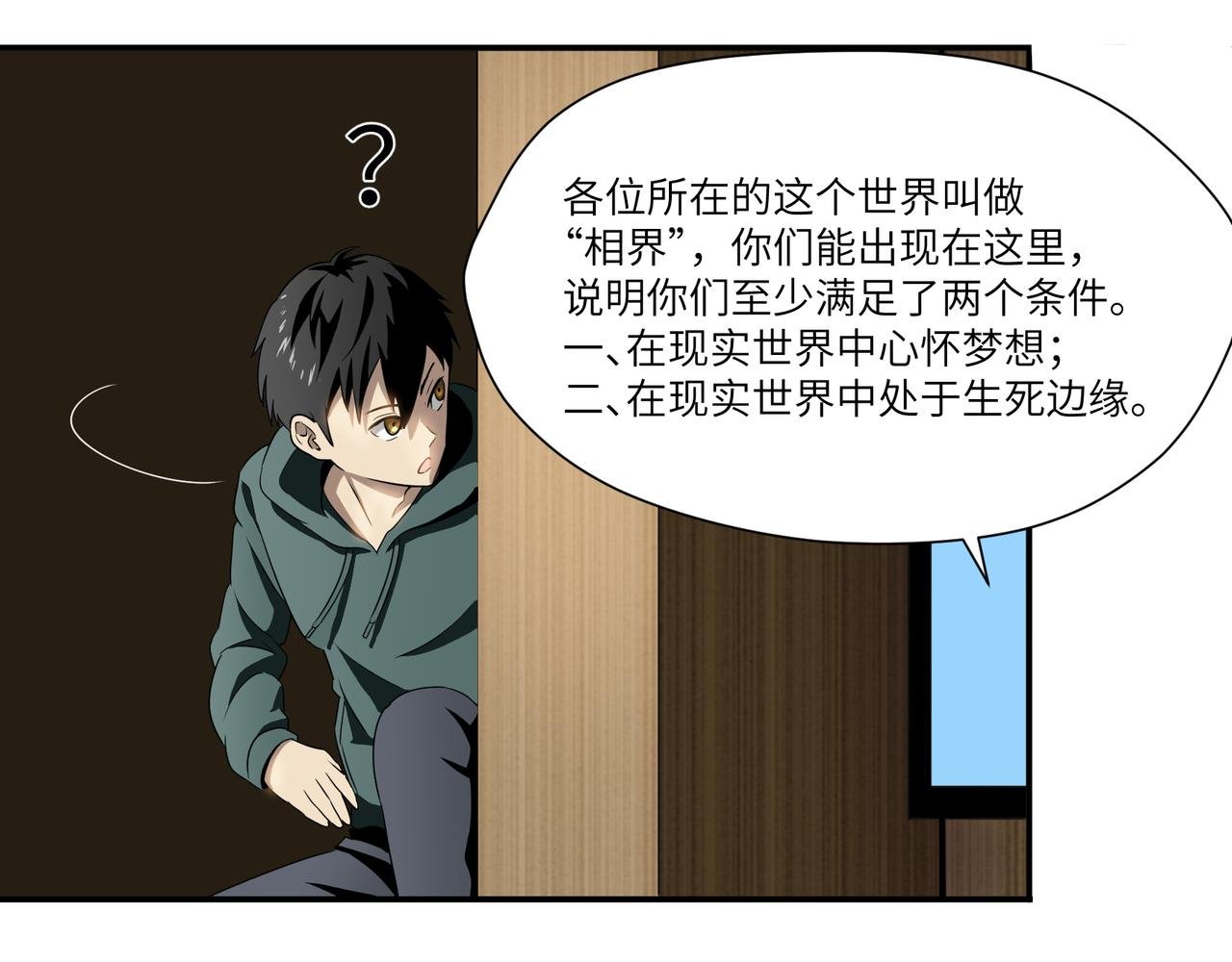 异世界遇到个变态