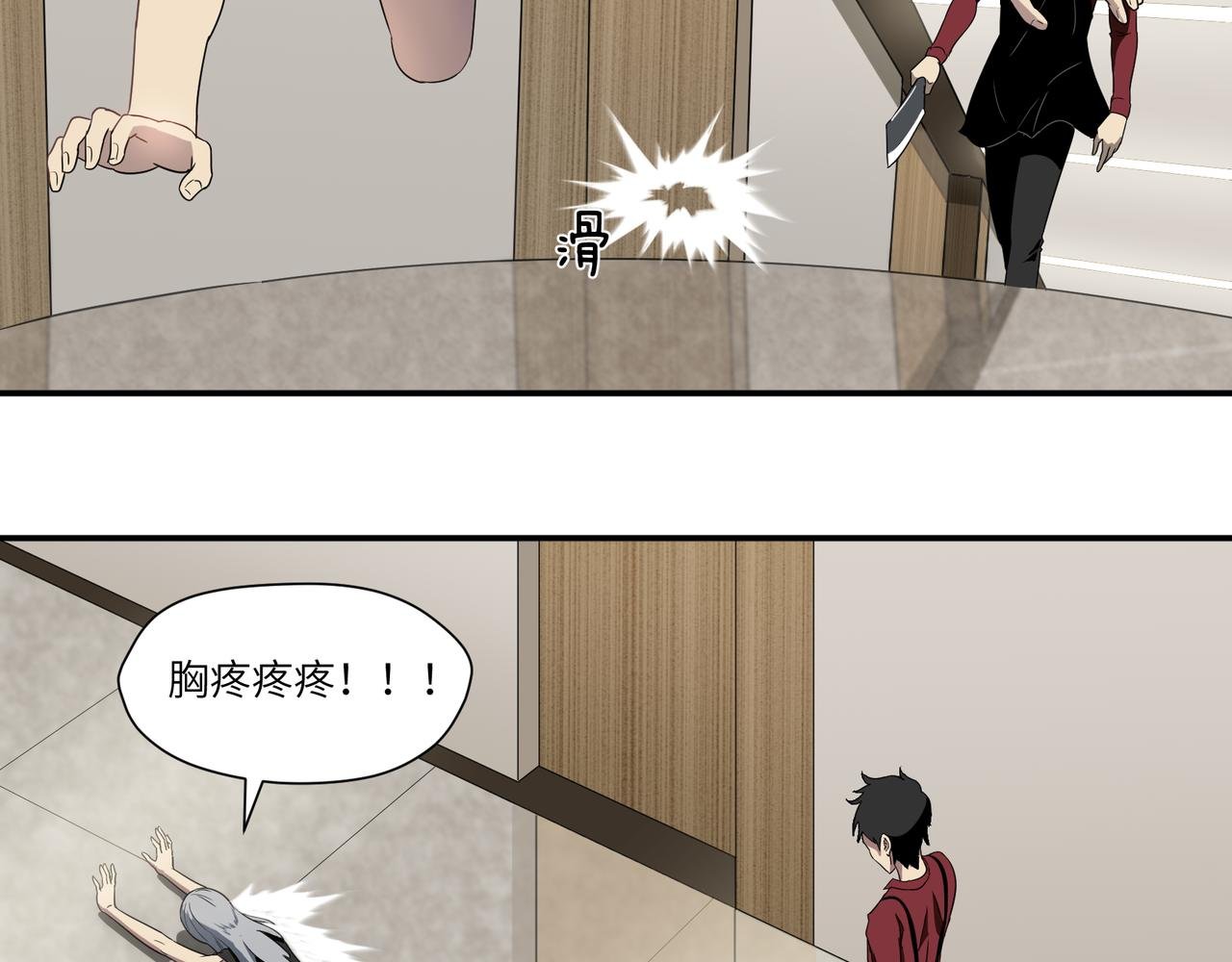 异世界遇到个变态