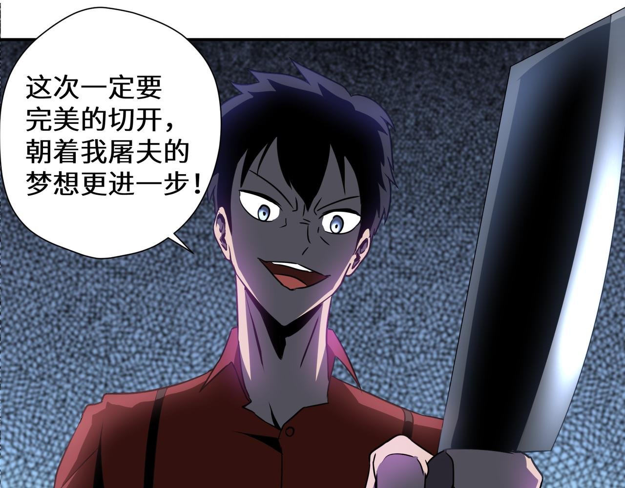 异世界遇到个变态