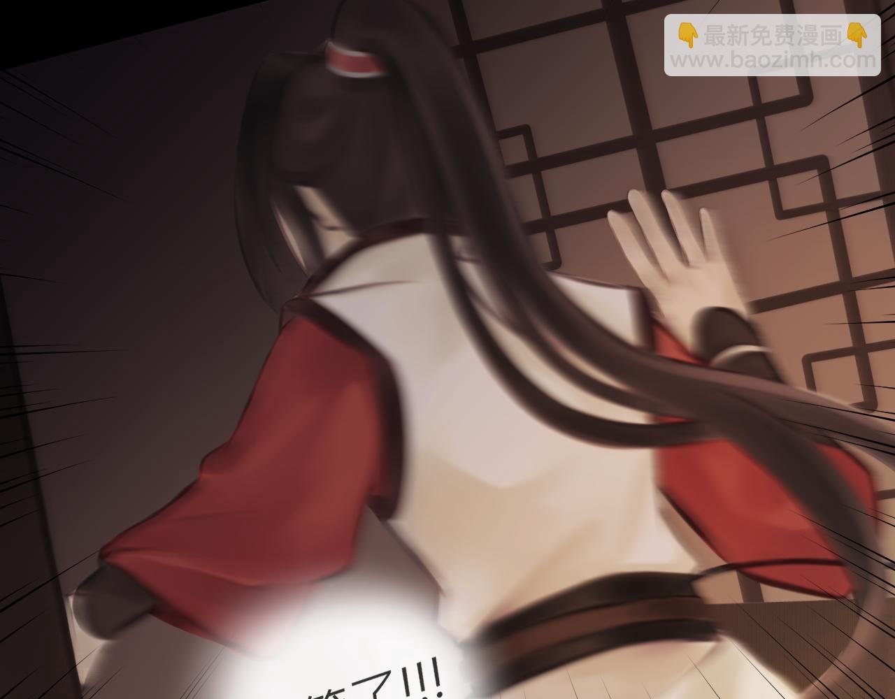 第二话：夜袭