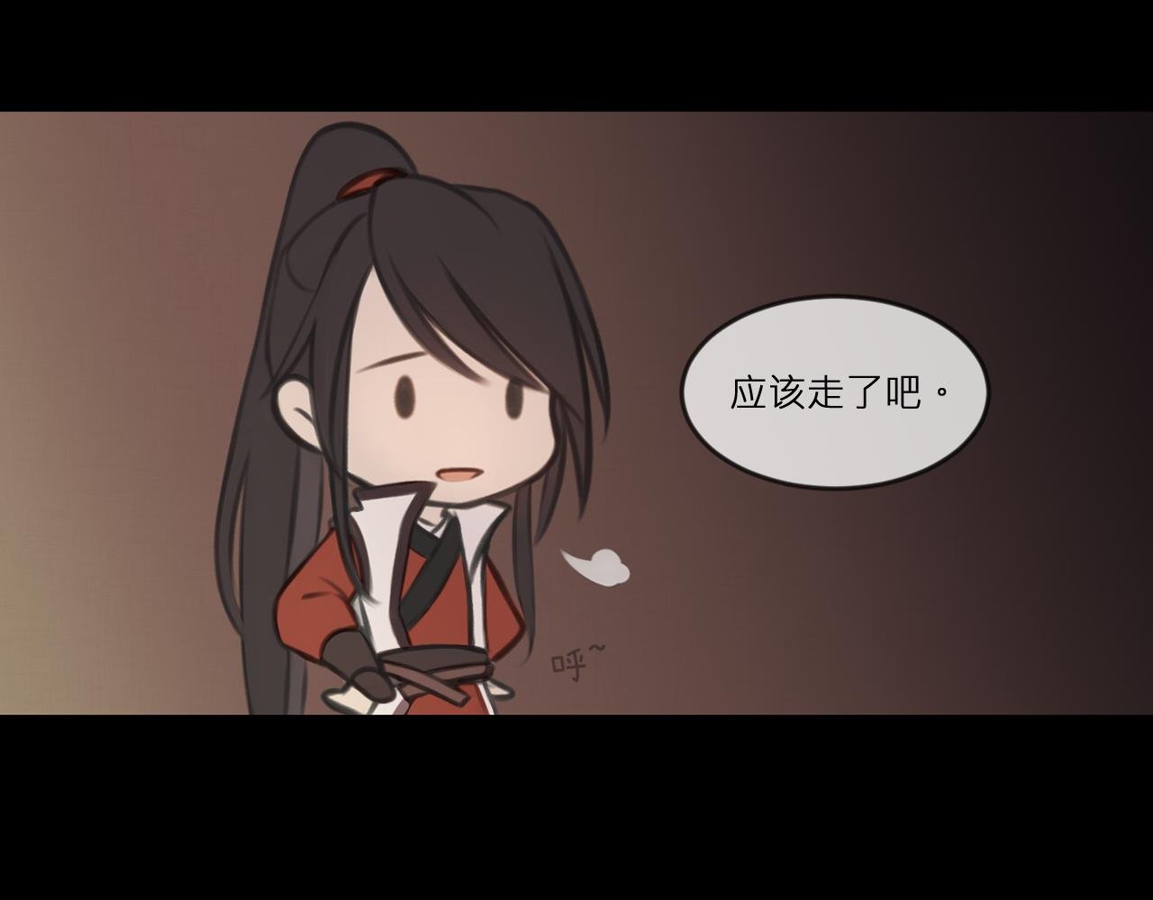 第二话：夜袭
