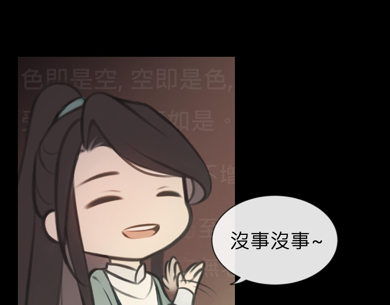 第二话：夜袭