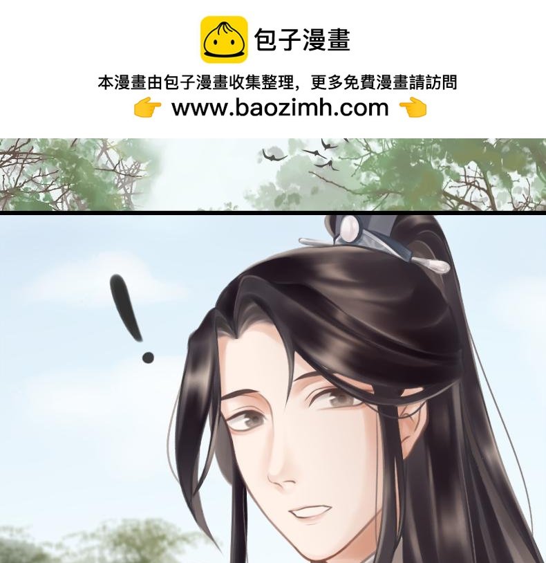 第一话 : 天熹国