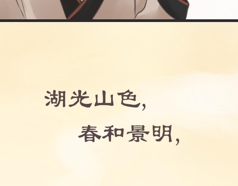 第一话 : 天熹国