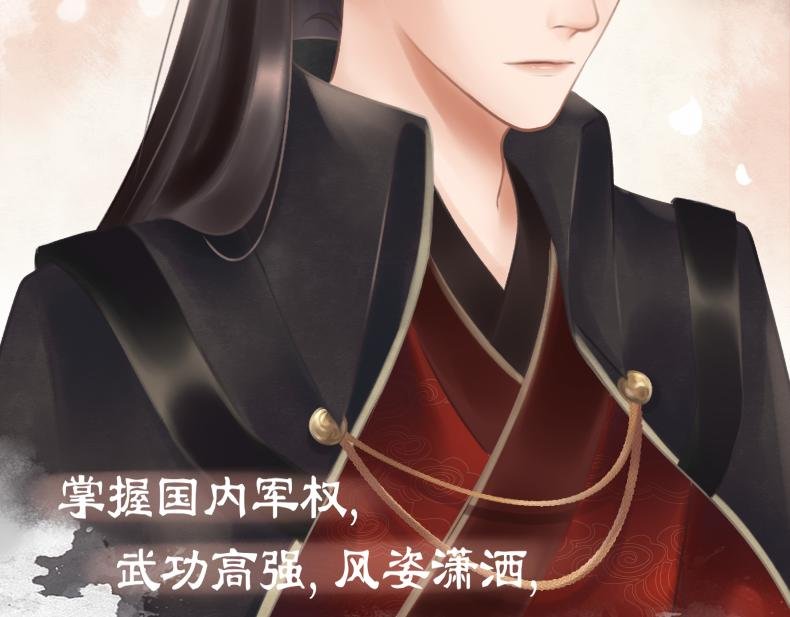 第一话 : 天熹国