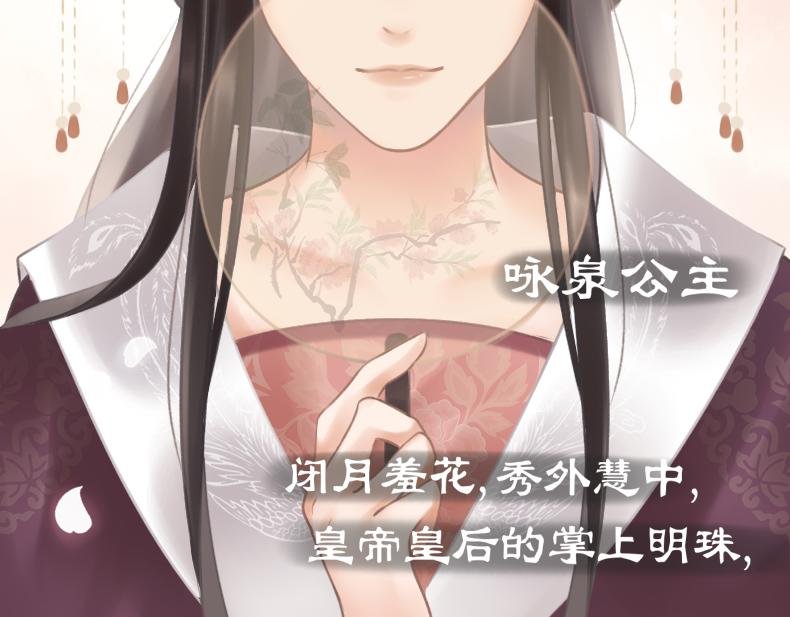 第一话 : 天熹国