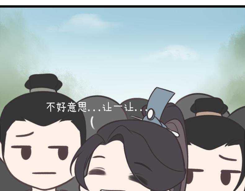 第一话 : 天熹国