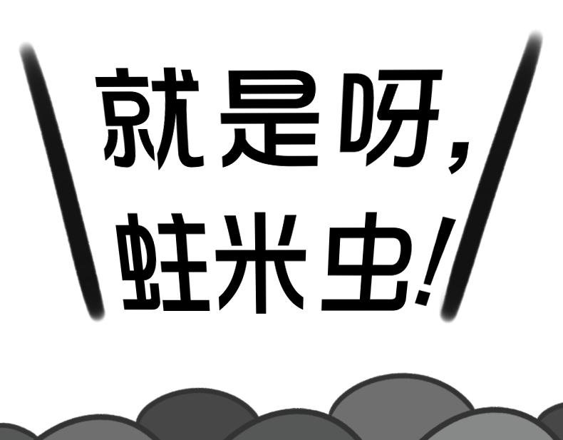 第一话 : 天熹国